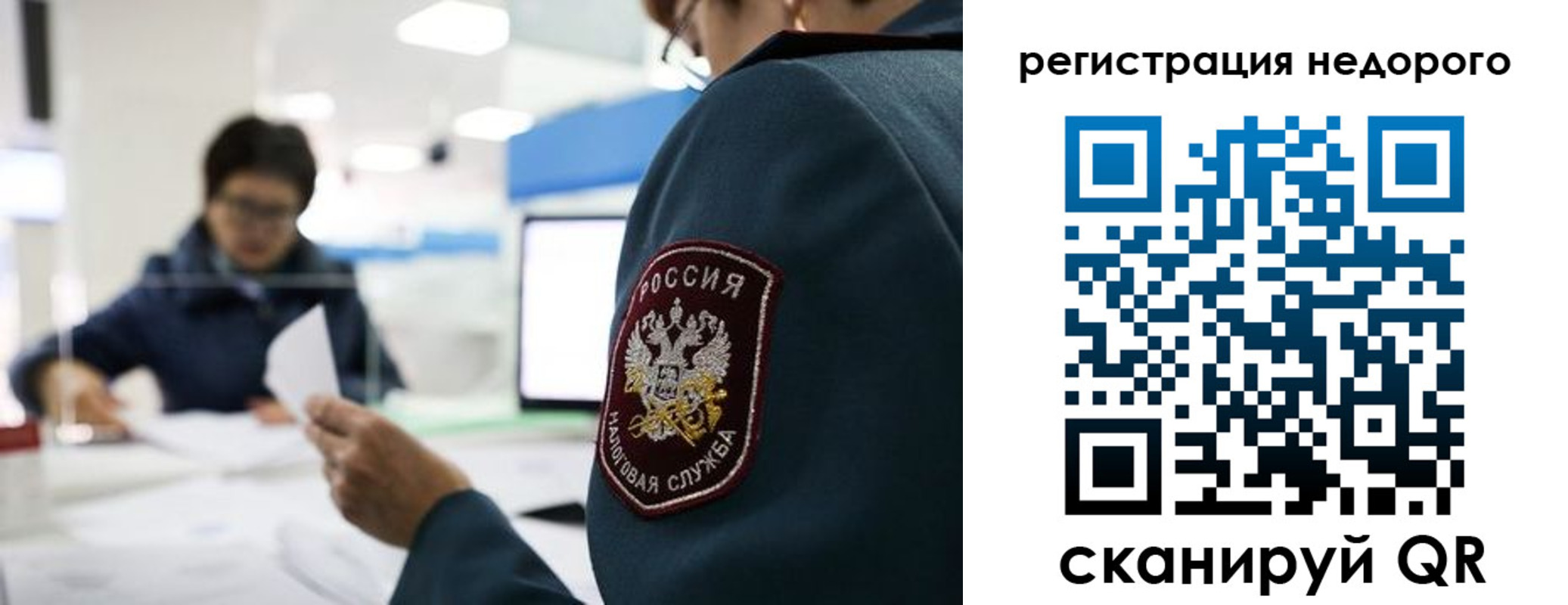 регистрация для дет. сада в Москве