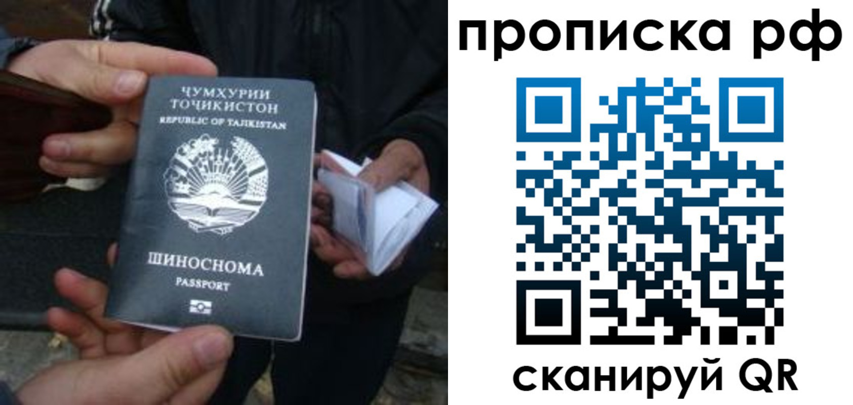 форма 3 в Москве